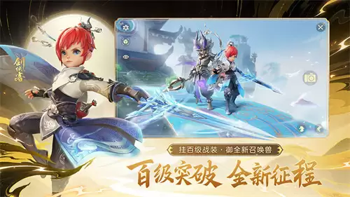 梦幻西游风清共举杯攻略 梦幻西游风清共举杯如何过