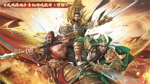 攻城掠地如何启动觉醒任务 觉醒启动步骤