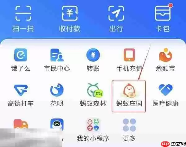蚂蚁庄园今日答案最新7.28 7月28日庄园每日答题答案
