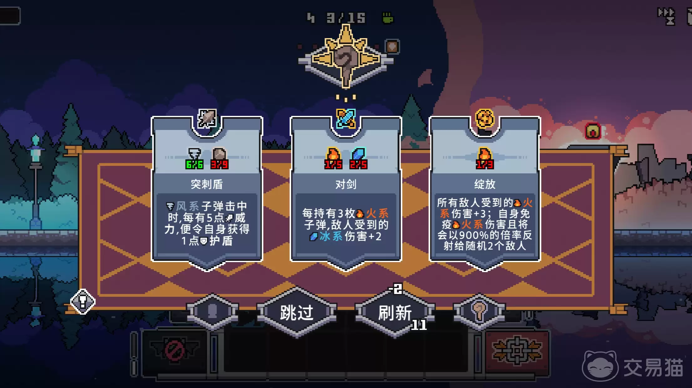 奥术扳机锻造台玩法详细说明奥术扳机锻造台入门与进阶指南