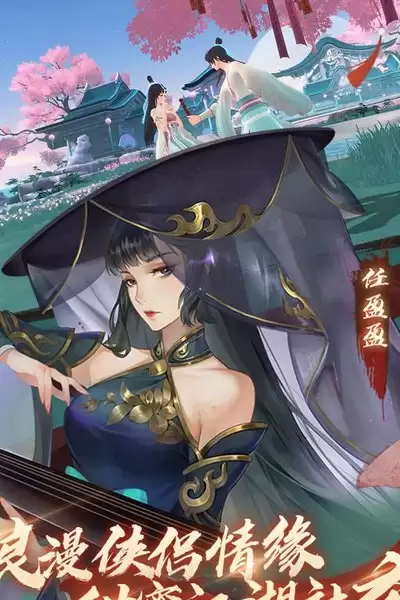 宗师之上武当流派金红二境如何玩