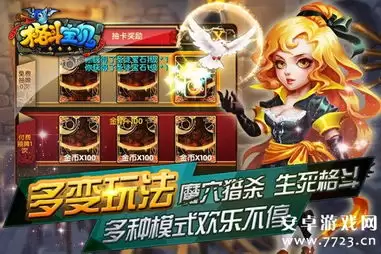 耀世格斗必练的三大职业有哪些推荐