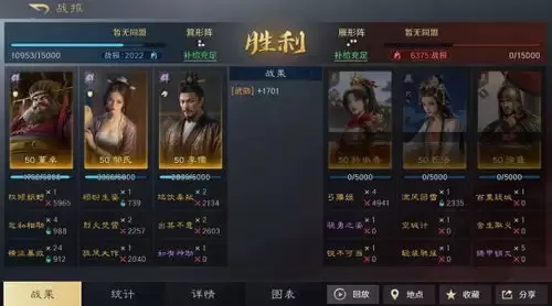 三国谋定天下吴国太如何搭配阵容