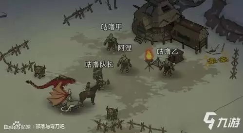 红色沙漠灰鬃地区支线任务有哪些-红色沙漠灰鬃地区支线任务汇总
