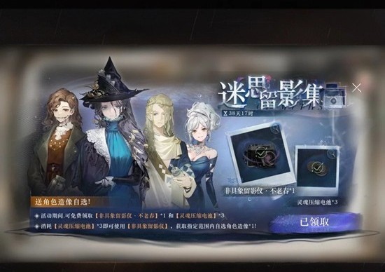 重返未来：1999新春版本自选攻略 留影仪别选牙仙1塑