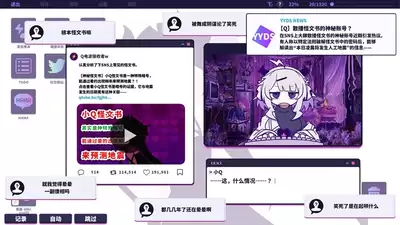 晕晕电波症候群全成就流程如何通关-晕晕电波症候群全成就流程通关攻略分享