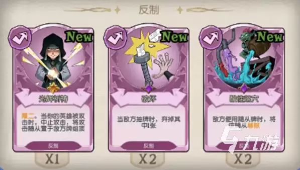 月圆之夜CCG模式如何玩 月圆之夜CCG模式介绍