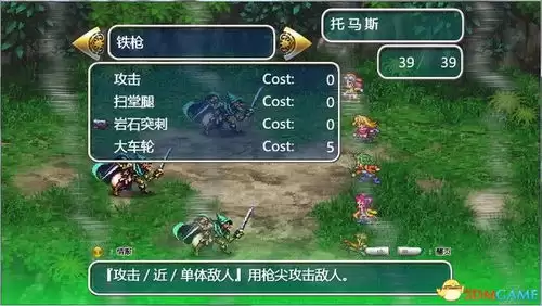 罗马拓荒录EA版通关流程是什么