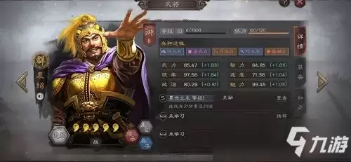 夜幕之下开荒阵容如何搭配