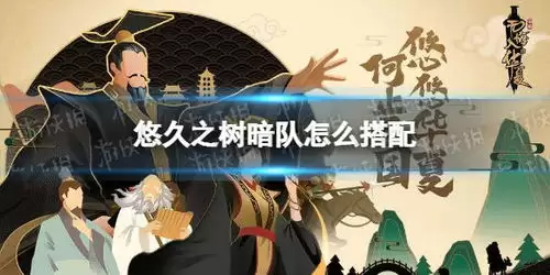 这城有良田卢凌风如何配队