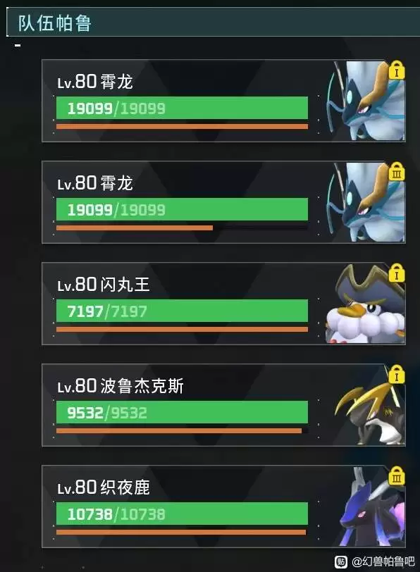 幻兽帕鲁石板Boss殁殃打法攻略