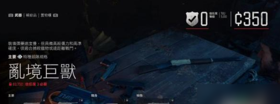 赛博朋克2077用枪怎么加点 赛博朋克2077用枪加点教程分享