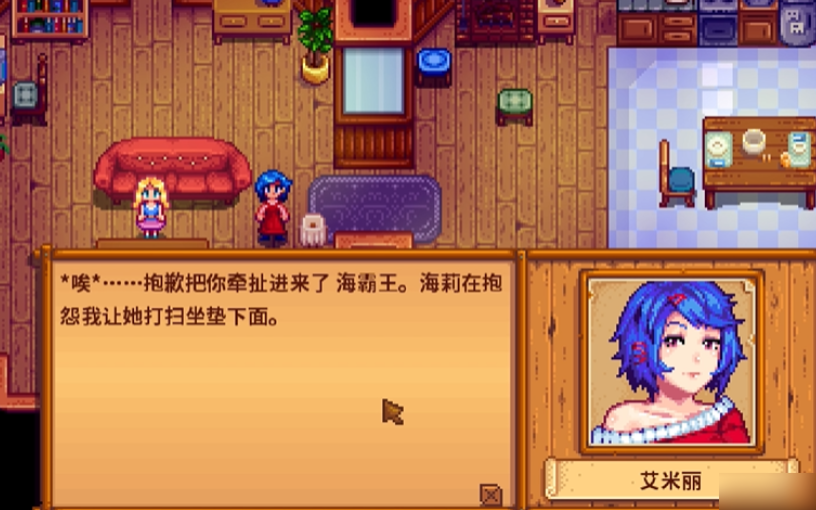 星露谷物语海莉做家务选什么 星露谷物语海莉做家务的选择指南