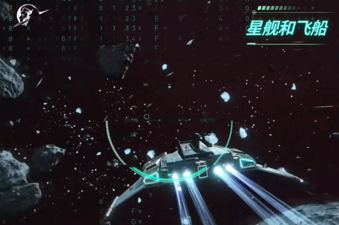 星际理想国飞船改造攻略 星际理想国飞船升级与改装全流程指南
