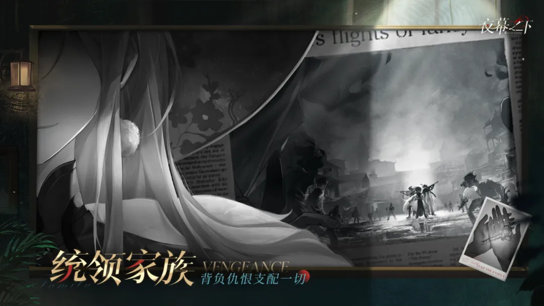 夜幕之下资源获取攻略 夜幕之下高效刷资源方法与技巧详解