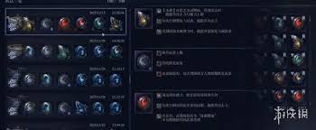 艾尔登法环黑夜君临学者遗物该用什么