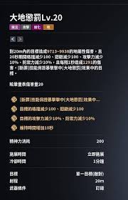 永恒之塔2治愈星怎么玩输出流