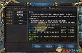 王者之路传奇职业有哪些