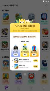 秒开小游戏如何免登录进入