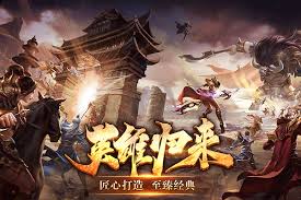 五霸七雄传奇隐藏任务怎么完成