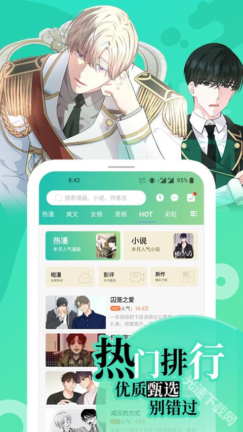 画涯无删减版正版下载-画涯app免费版最新下载