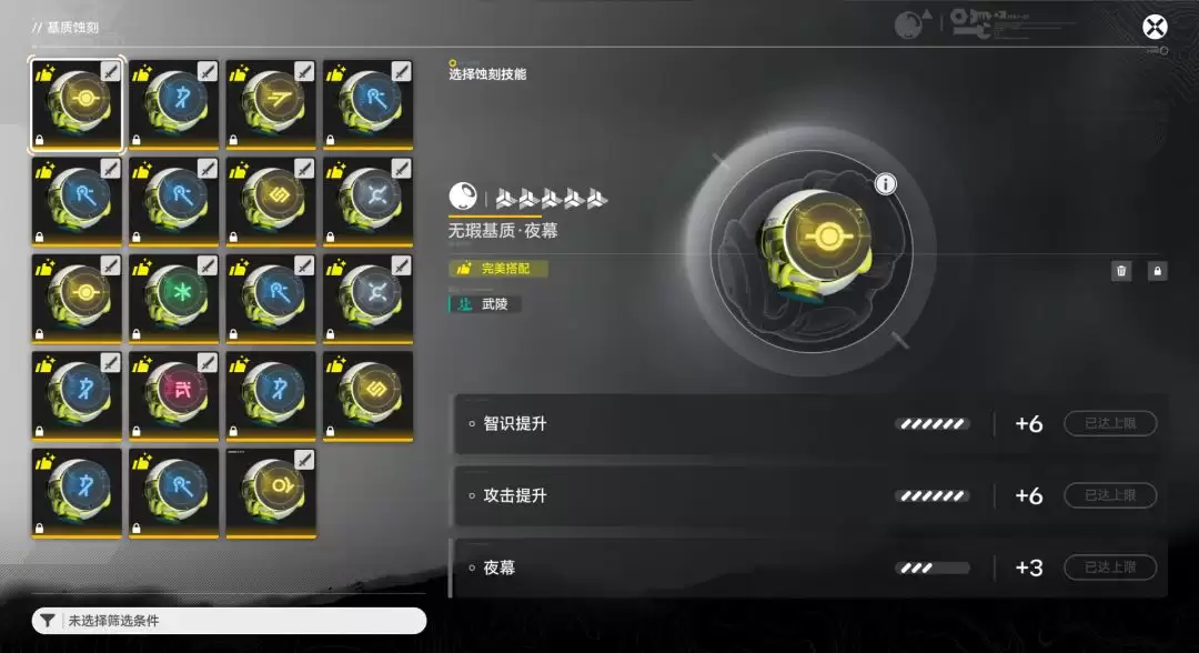 明日方舟:终末地干员提升攻略