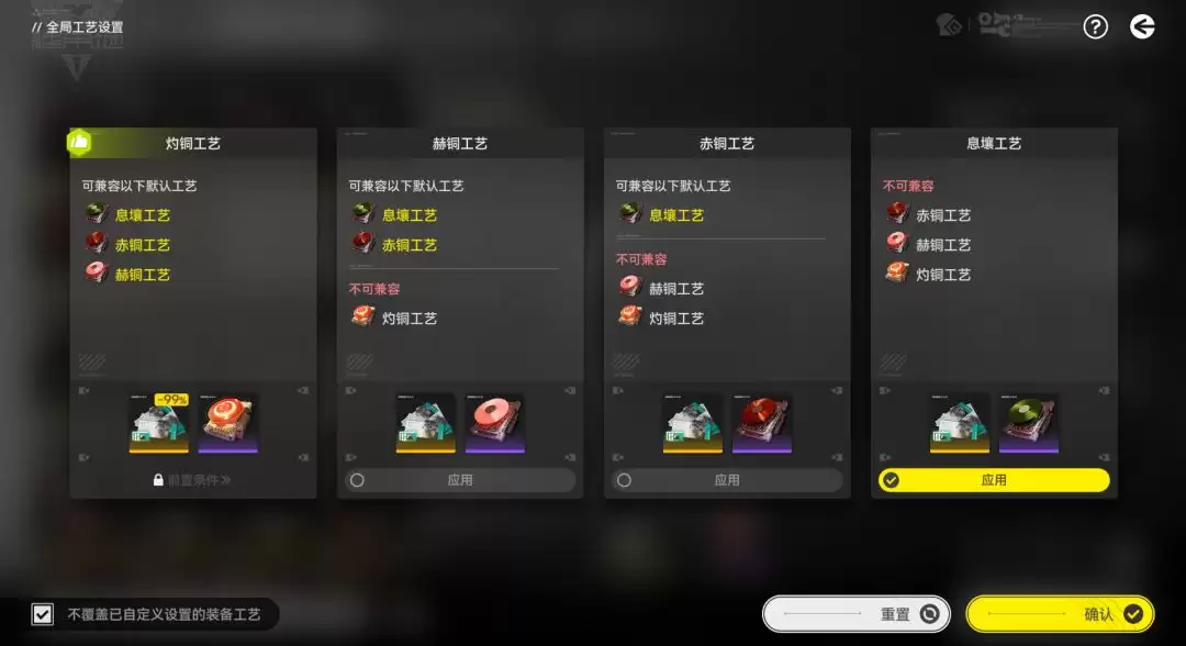 明日方舟:终末地干员提升攻略