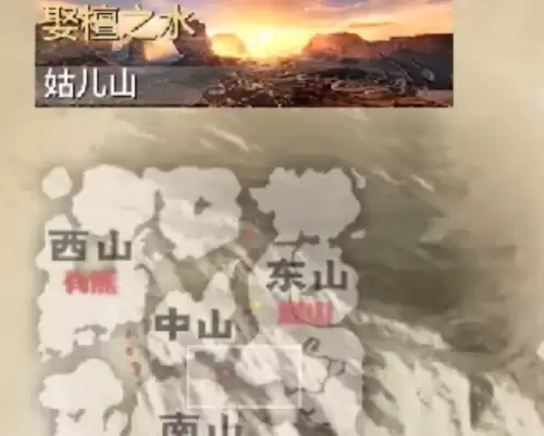 妄想山海捕蝇草在哪 百年捕蝇草刷新位置汇总