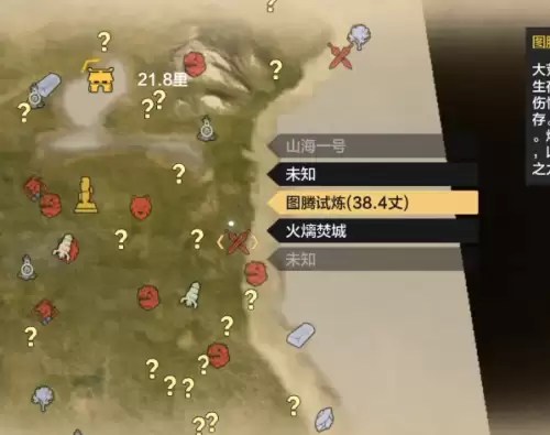 妄想山海捕蝇草在哪 百年捕蝇草刷新位置汇总