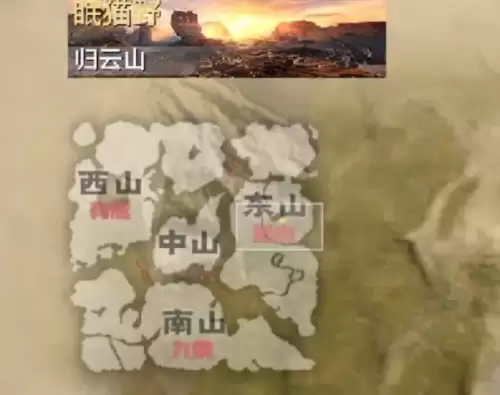 妄想山海捕蝇草在哪 百年捕蝇草刷新位置汇总