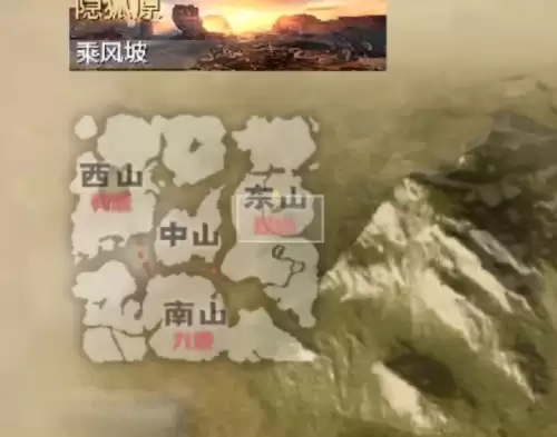 妄想山海捕蝇草在哪 百年捕蝇草刷新位置汇总