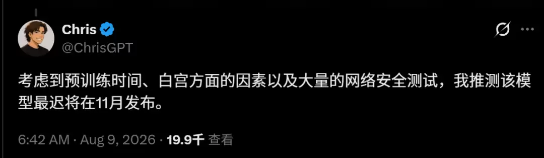 OpenAI曝光GPT-6！传10万亿参数，8月强行发布