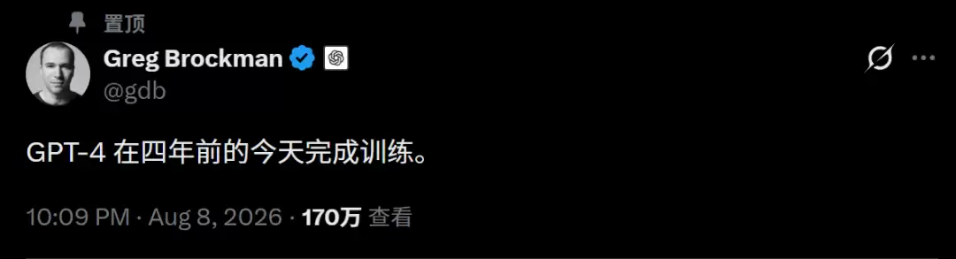 OpenAI曝光GPT-6！传10万亿参数，8月强行发布