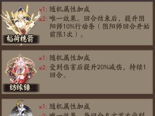 阴阳师妖狐最佳御魂搭配(探索妖狐的御魂路线,打造最强输出阵容)-第1张图片- 阴阳师妖狐最佳御魂搭配(探索妖狐的御魂路线,打造最强输出阵容)-第1张图片-