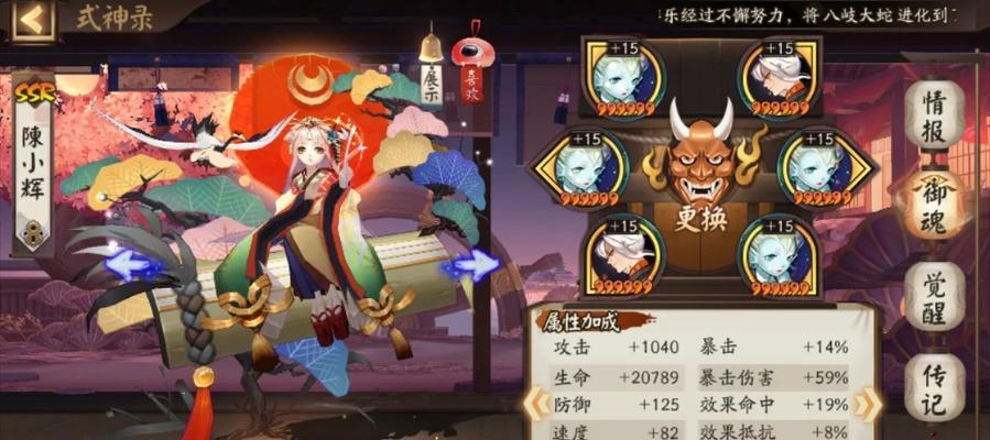 阴阳师妖狐最佳御魂搭配(探索妖狐的御魂路线,打造最强输出阵容)-第3张图片- 阴阳师妖狐最佳御魂搭配(探索妖狐的御魂路线,打造最强输出阵容)-第3张图片-