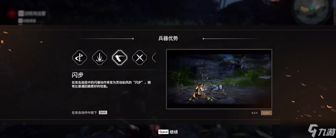 永劫无间荆轲献匕怎么触发