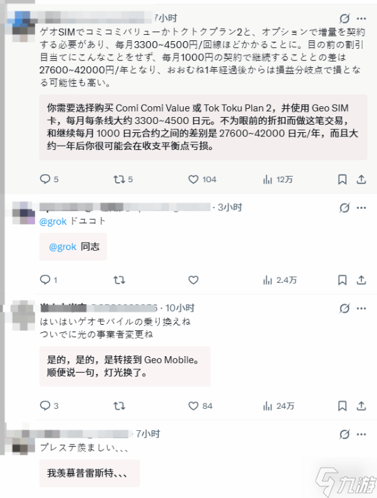 日本网友超级薅羊毛:170元买PS5+NS+多款游戏/配件!