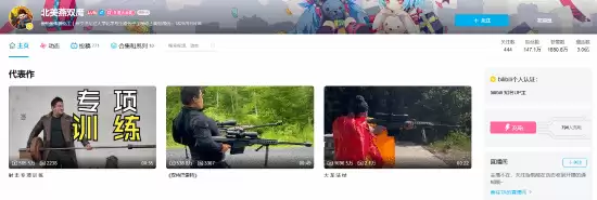 《抵抗者》手感有保障!知名打枪UP北美燕双鹰监督 玩家:稳了