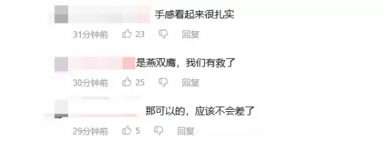 《抵抗者》手感有保障!知名打枪UP北美燕双鹰监督 玩家:稳了