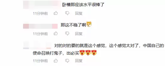 《抵抗者》手感有保障!知名打枪UP北美燕双鹰监督 玩家:稳了