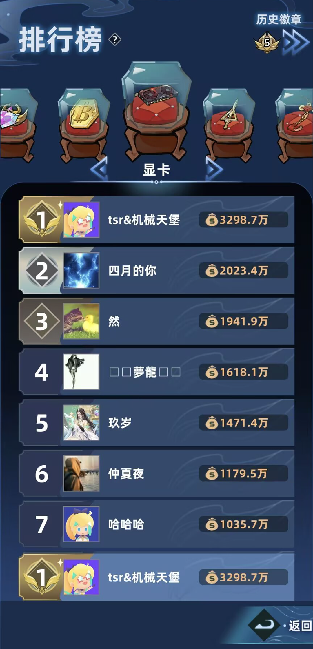 我在峡谷搜打撤新手攻略