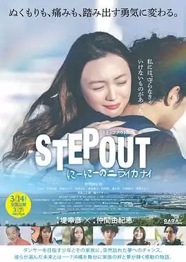 电影《出走 哥哥的彼界》剧情介绍