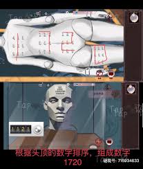 谜境囚偶通关攻略有哪些