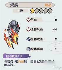 古今2风起蓬莱天道剑圣流派如何搭配