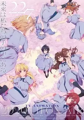 动漫《227》剧情说明
