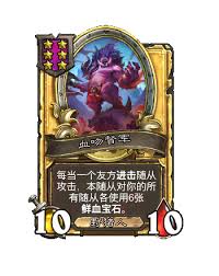 炉石传说34.4补丁更新了什么