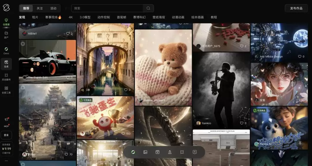 传可灵最新估值150亿美元，腾讯阿里红杉领投