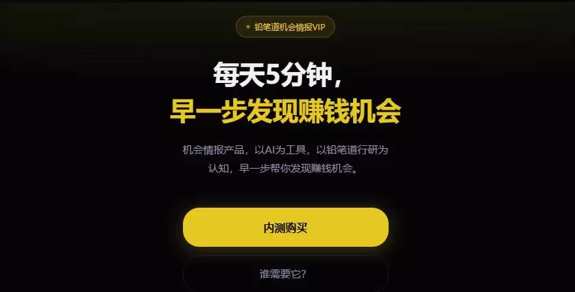 融资101亿，英伟达投的AI独角兽：收入暴增2000%