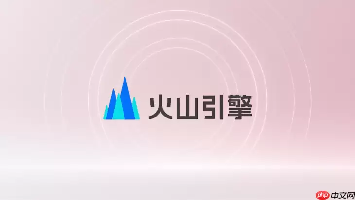 火山引擎API_Key绑定模型后如何接入知识库问答？