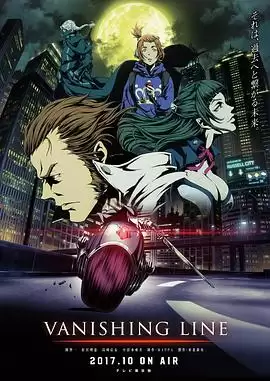 动漫《牙狼 -死亡线-》剧情说明